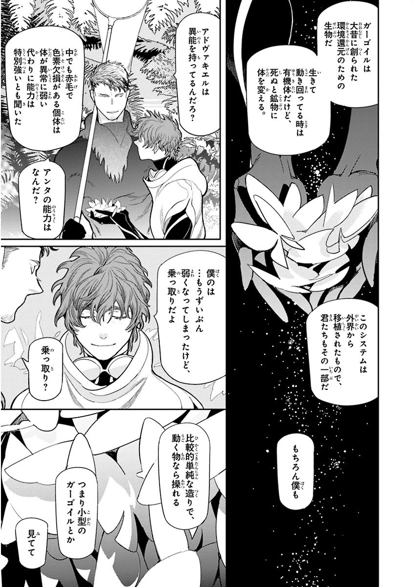 泣けるBL