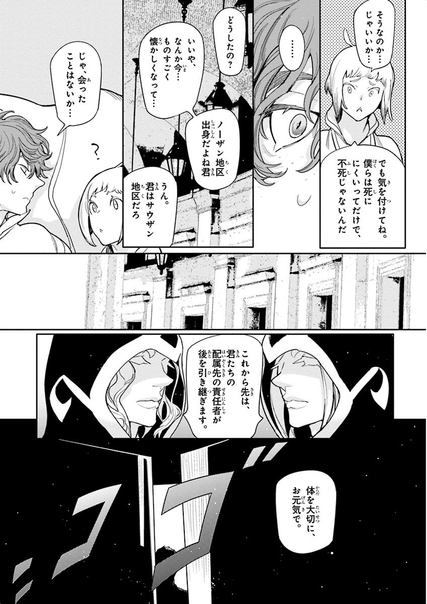 泣けるBL