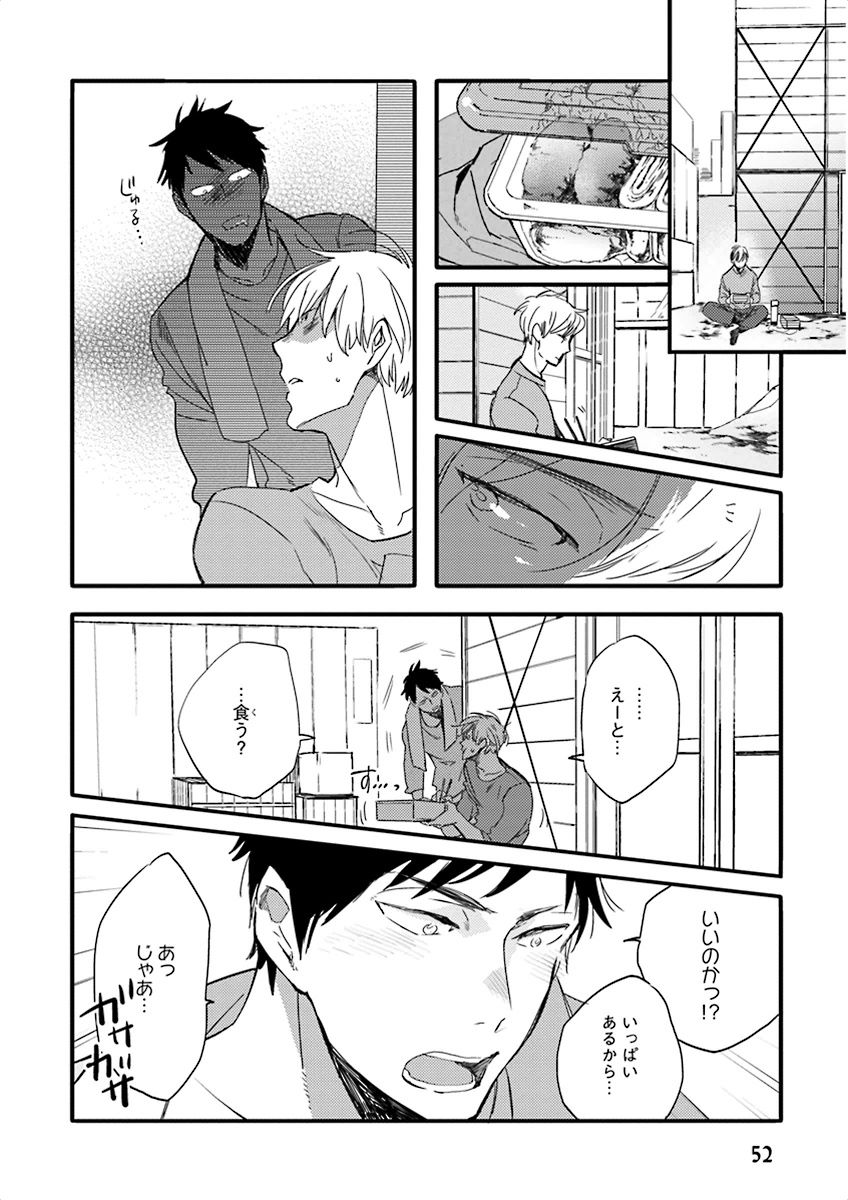 泣けるBL
