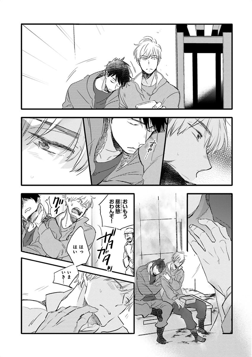 泣けるBL