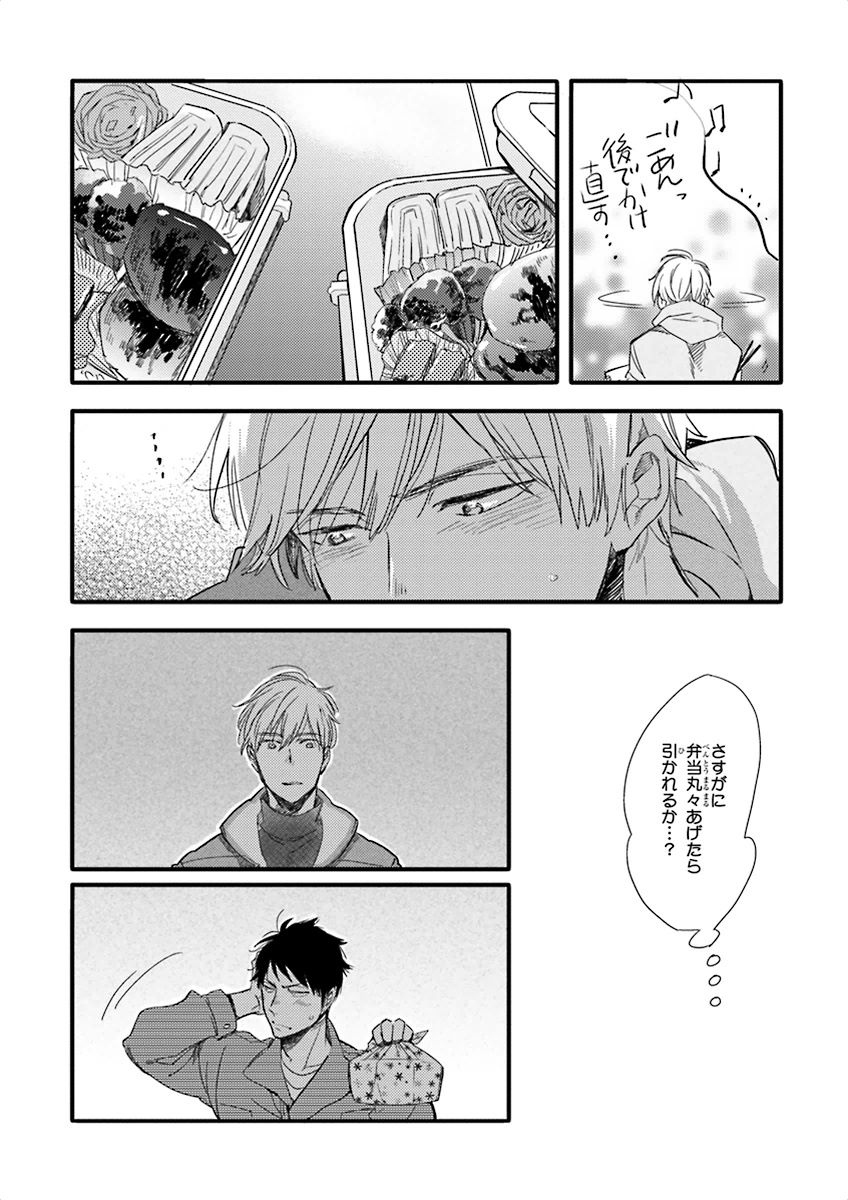 泣けるBL