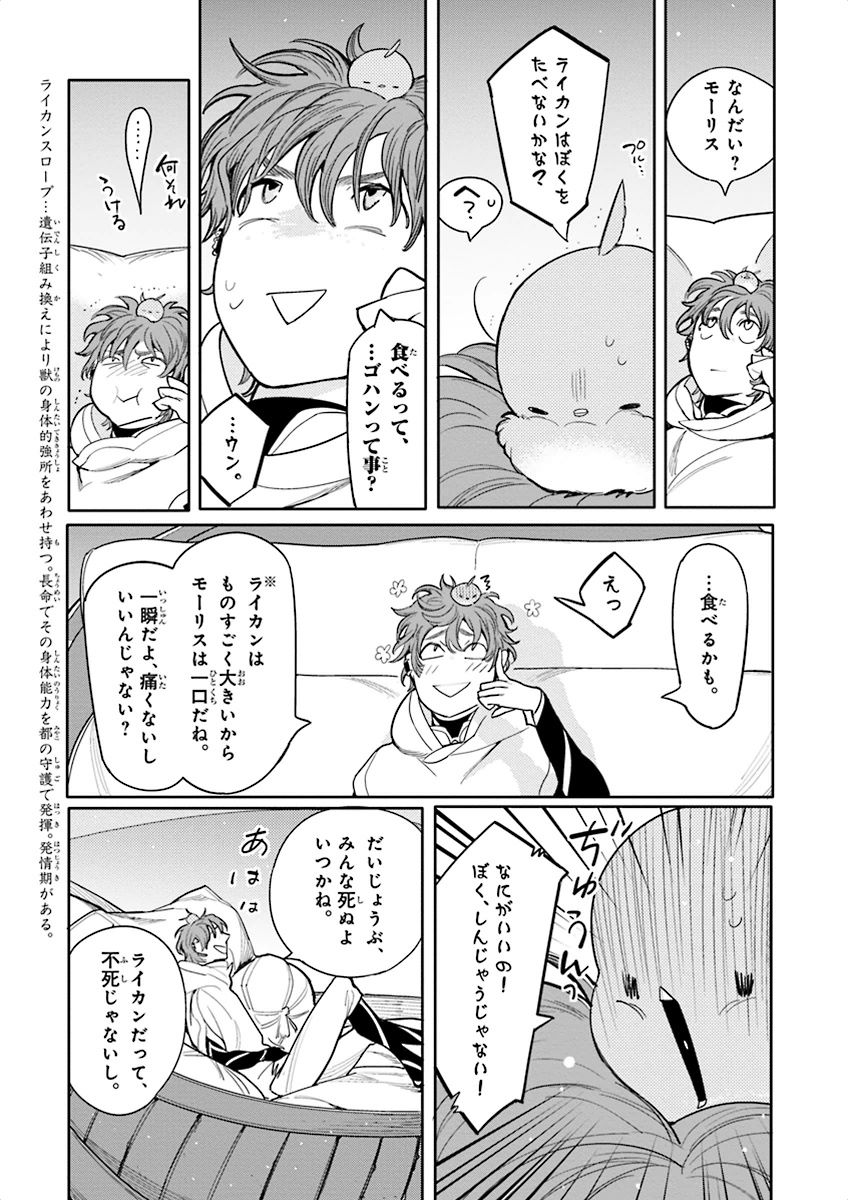 泣けるBL