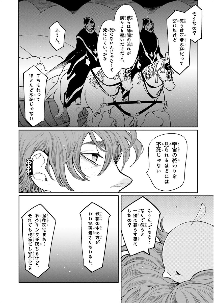 泣けるBL