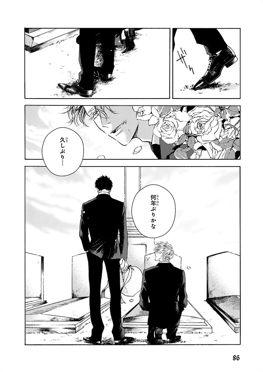 泣けるBL