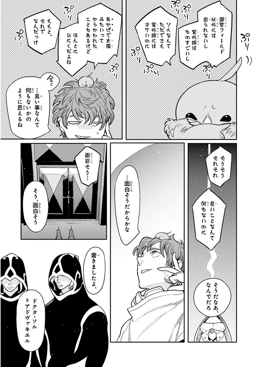 泣けるBL
