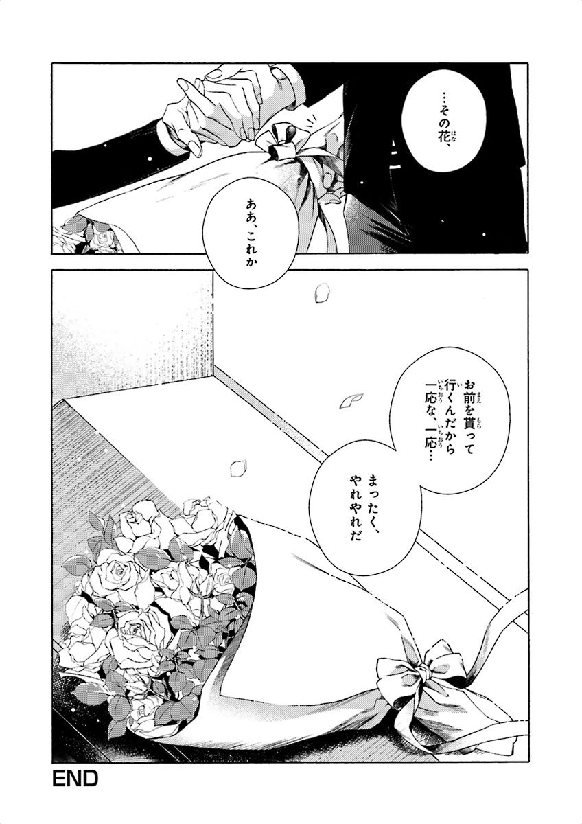 泣けるBL