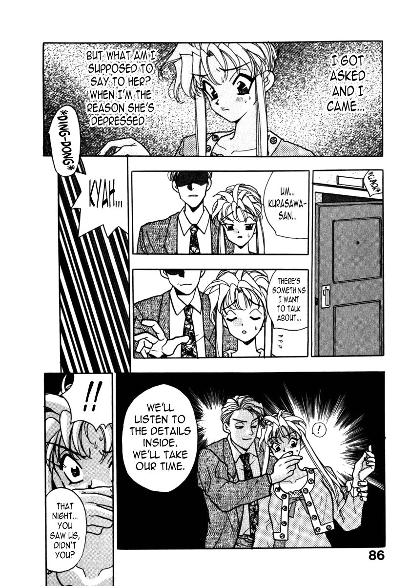 [小本田絵舞] 蜜 第5話 [英訳]