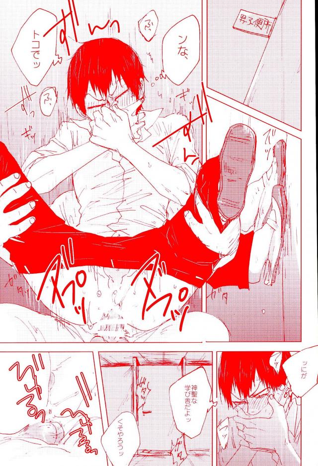 (全開ケイデンス5) [チェレステロック、えすさいず、すきだらけ (チモ、emu、福沢ゆきね)] NTRA (弱虫ペダル)