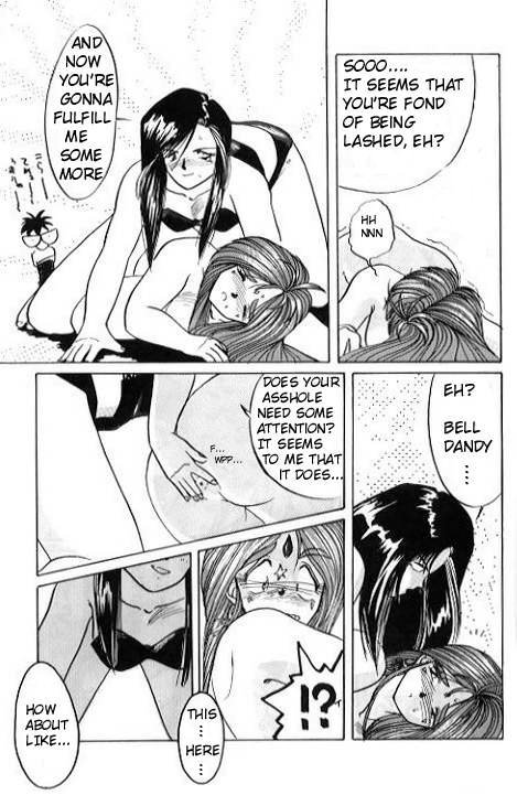 (C37) [天誅組 (天誅男)] IF 2 (ああっ女神さまっ) [英訳] [ページ欠落]