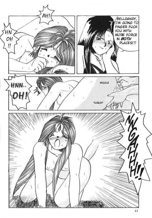 (C37) [天誅組 (天誅男)] IF 2 (ああっ女神さまっ) [英訳] [ページ欠落]