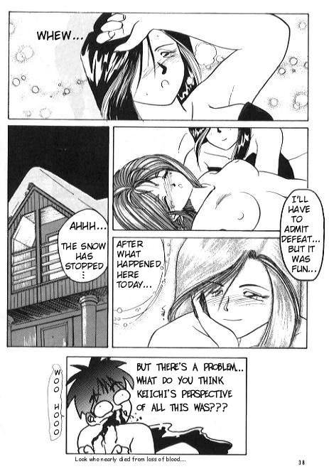 (C37) [天誅組 (天誅男)] IF 2 (ああっ女神さまっ) [英訳] [ページ欠落]