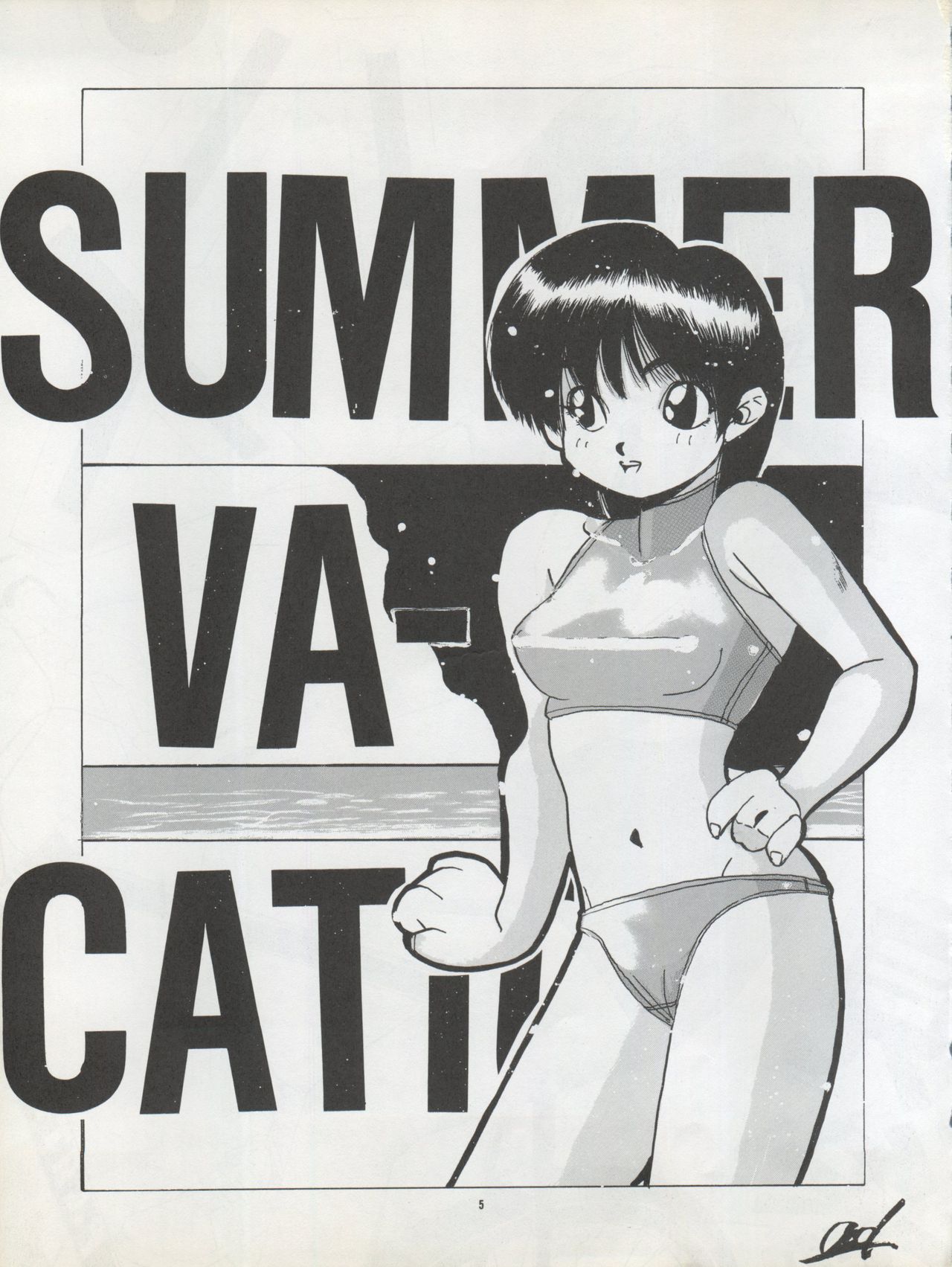 (C42) [Pussy・CAT制作委員会 (よろず)] Pussy・CAT Vol.22 パイちゃん本 2 (よろず)