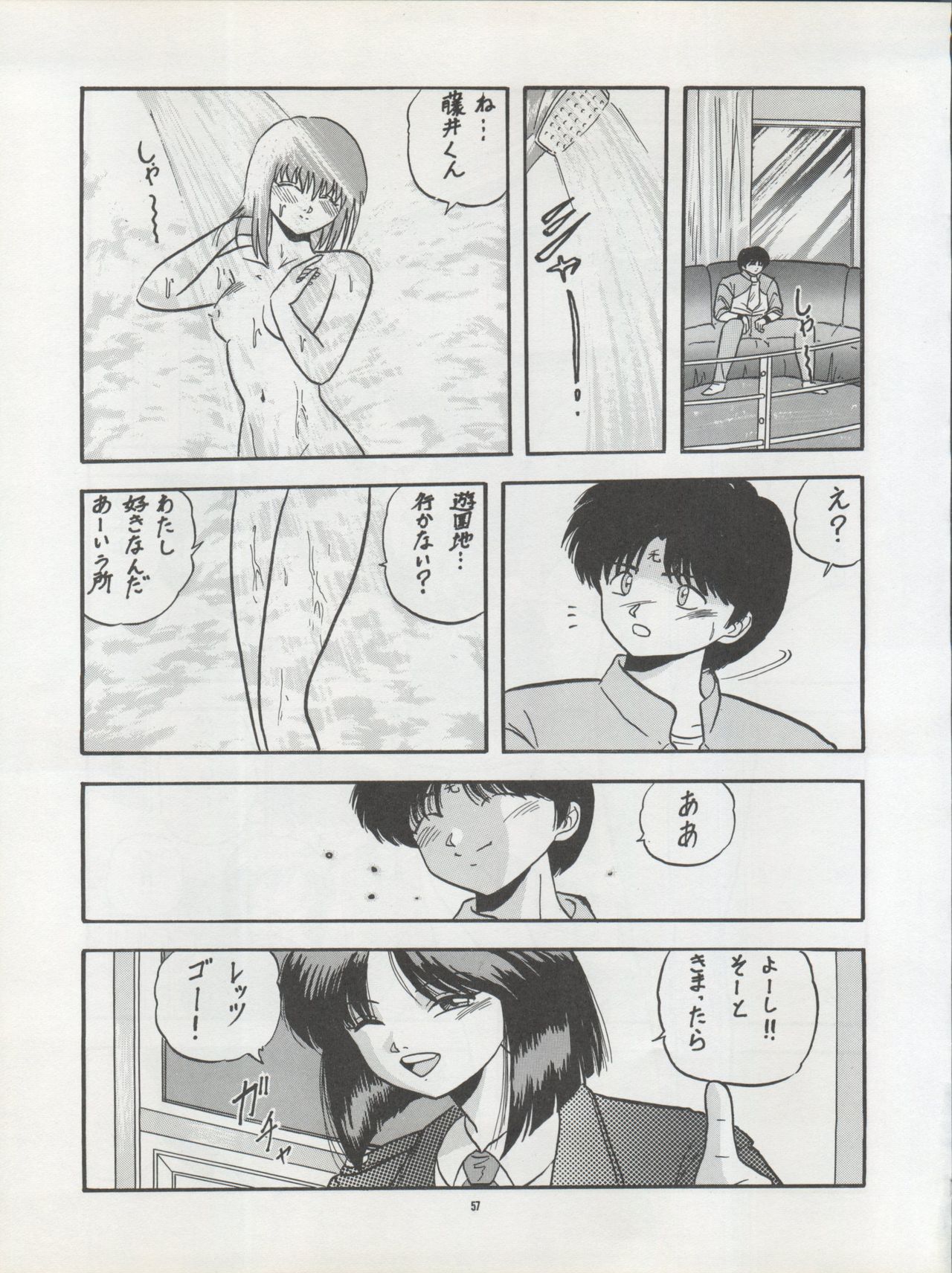 (C42) [Pussy・CAT制作委員会 (よろず)] Pussy・CAT Vol.22 パイちゃん本 2 (よろず)