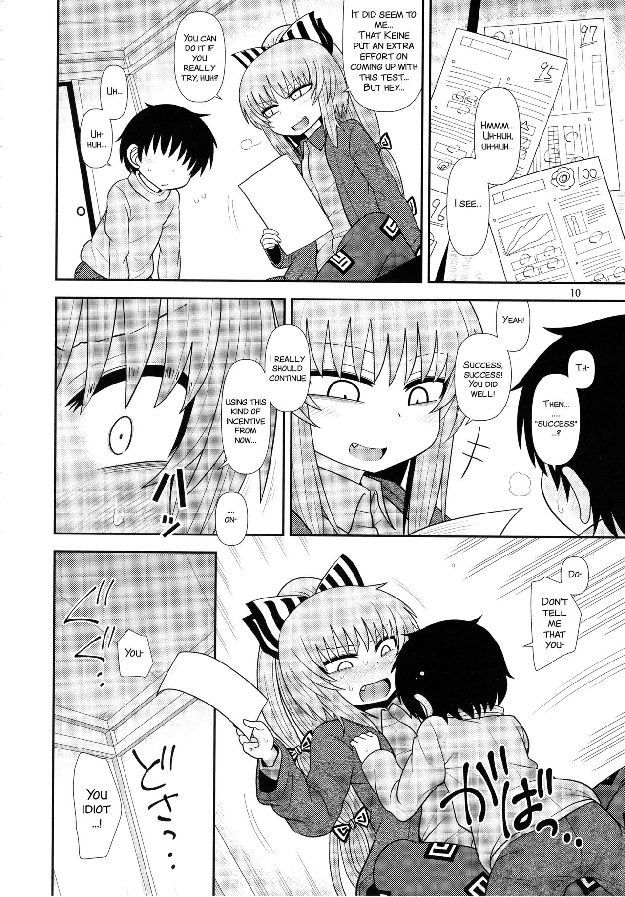 (C93) [川豚毒 (加藤フグオ)] するだけ拾伍。 (東方Project) [英訳]