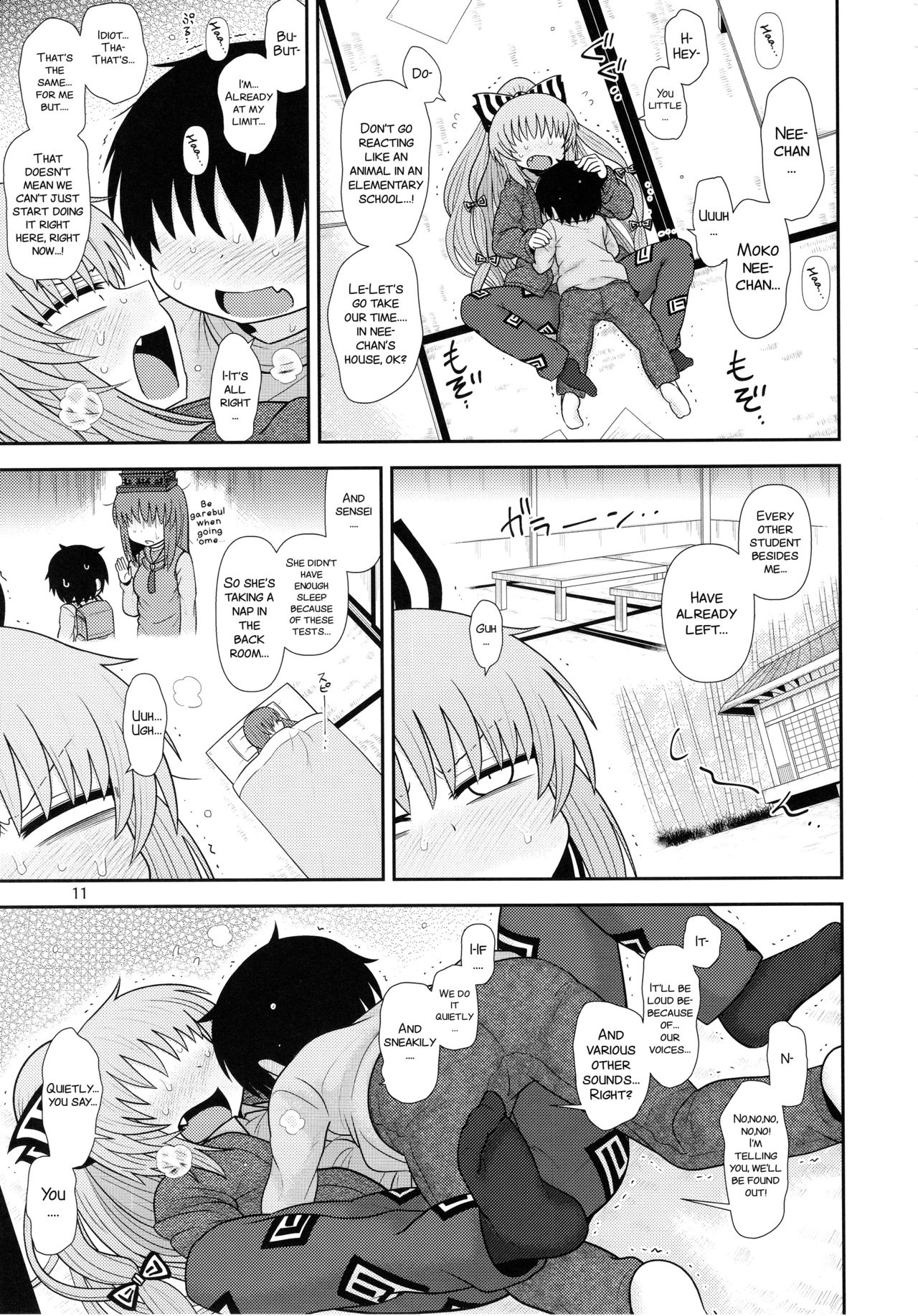 (C93) [川豚毒 (加藤フグオ)] するだけ拾伍。 (東方Project) [英訳]