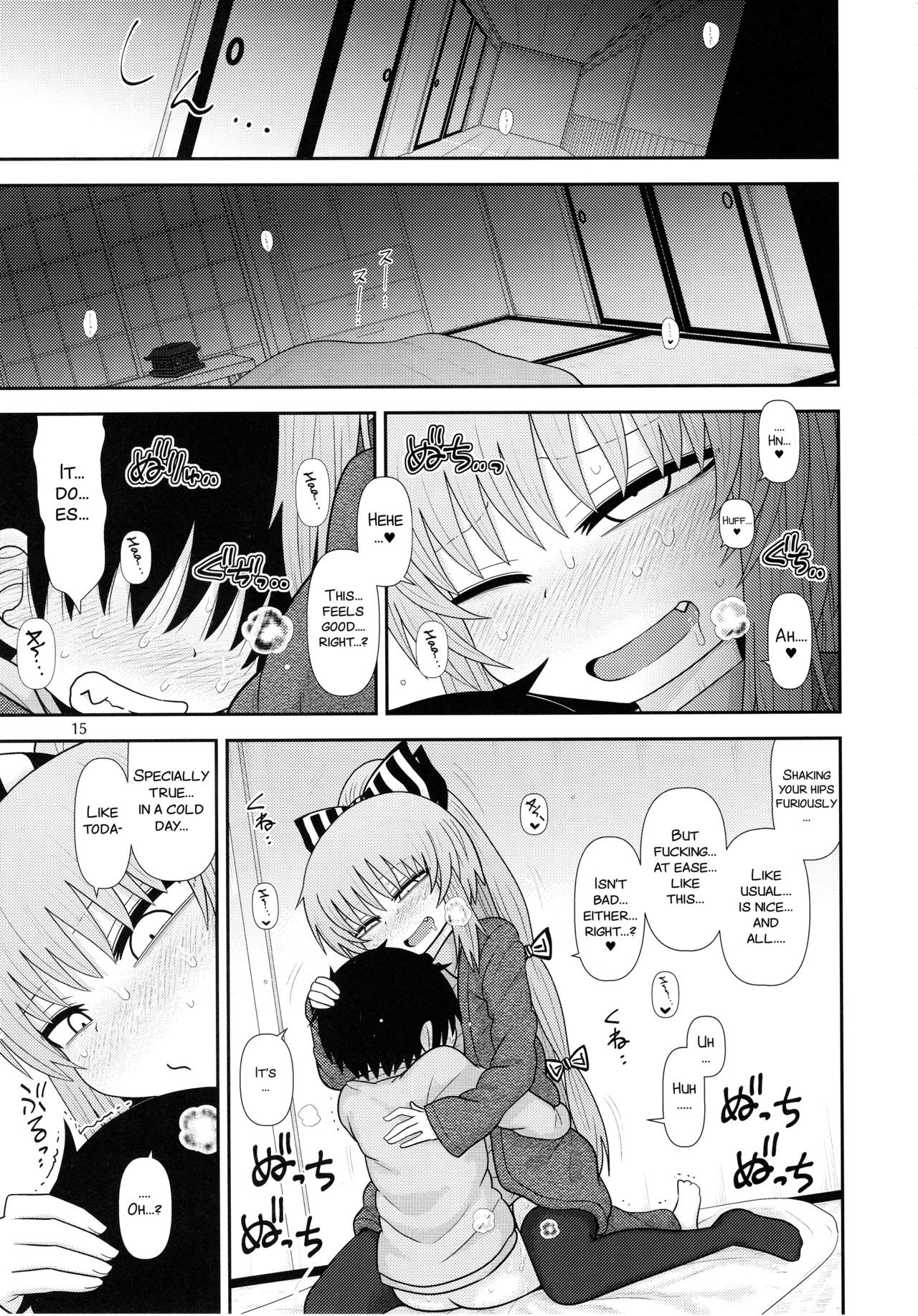 (C93) [川豚毒 (加藤フグオ)] するだけ拾伍。 (東方Project) [英訳]