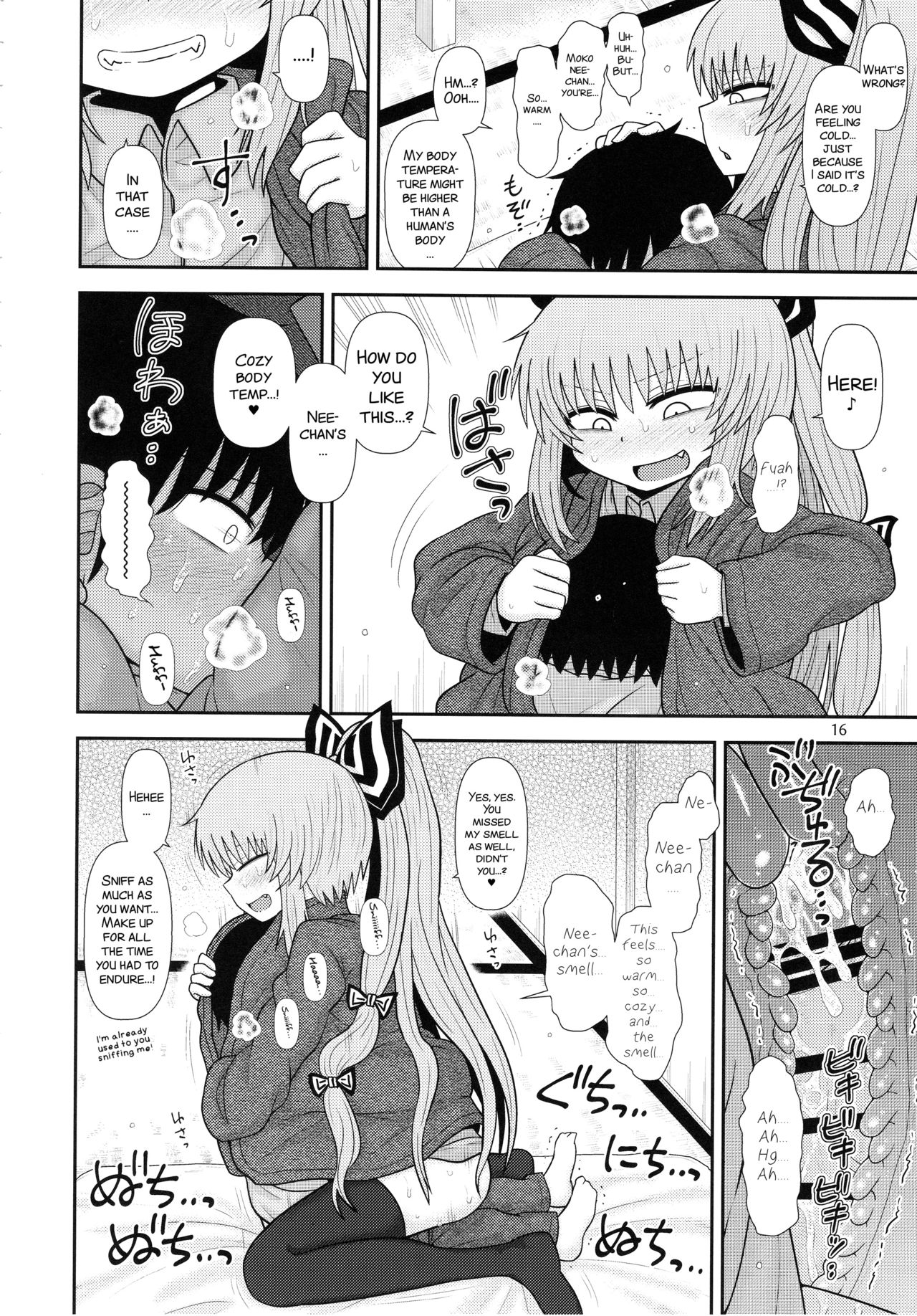 (C93) [川豚毒 (加藤フグオ)] するだけ拾伍。 (東方Project) [英訳]