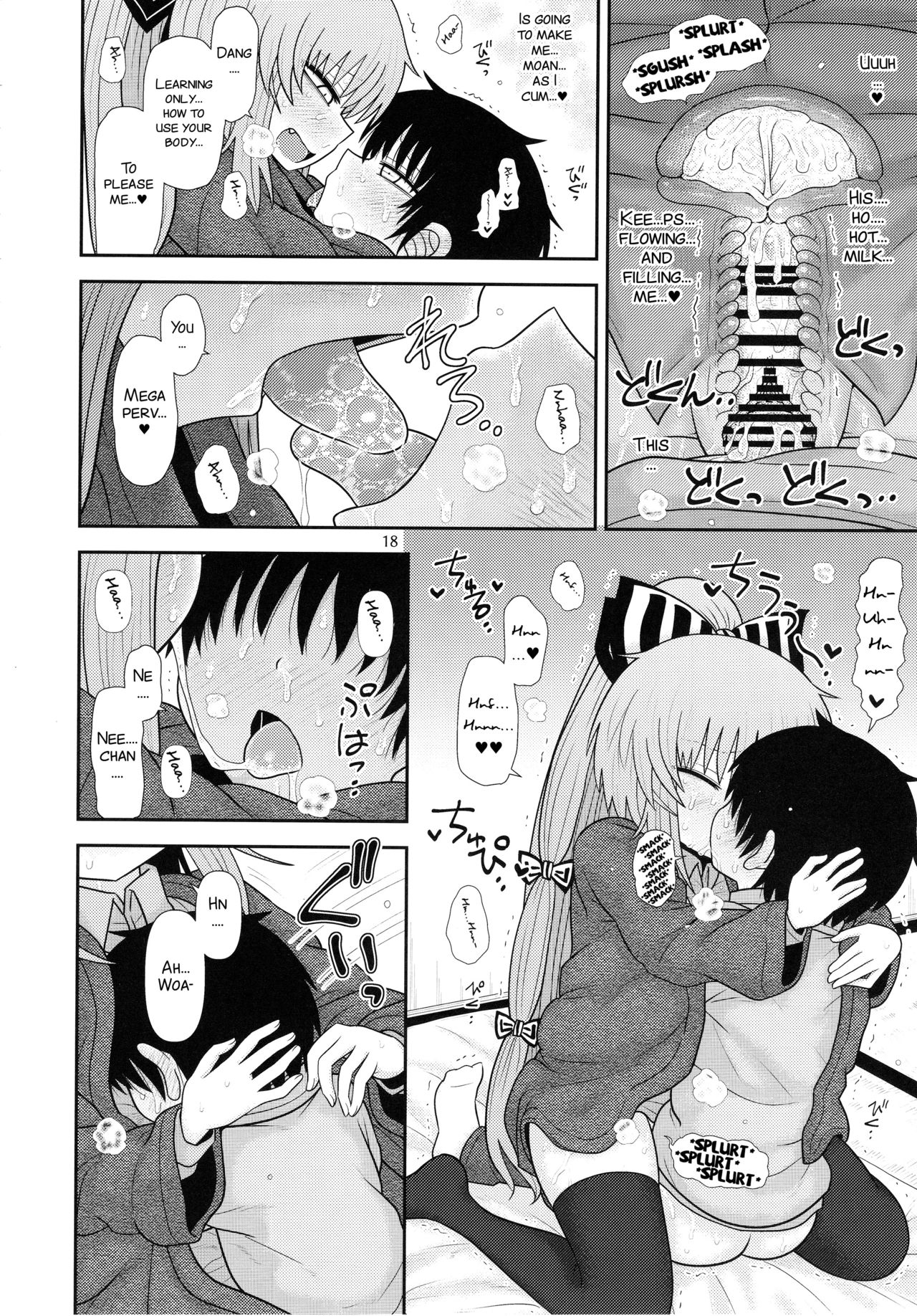 (C93) [川豚毒 (加藤フグオ)] するだけ拾伍。 (東方Project) [英訳]