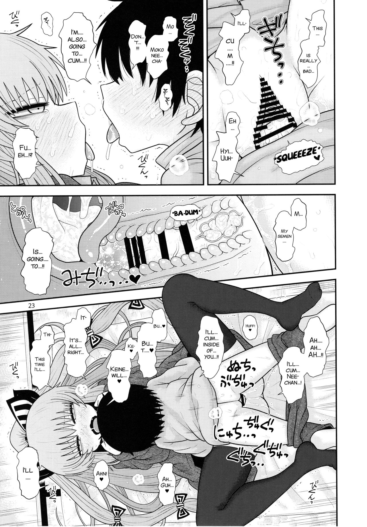 (C93) [川豚毒 (加藤フグオ)] するだけ拾伍。 (東方Project) [英訳]