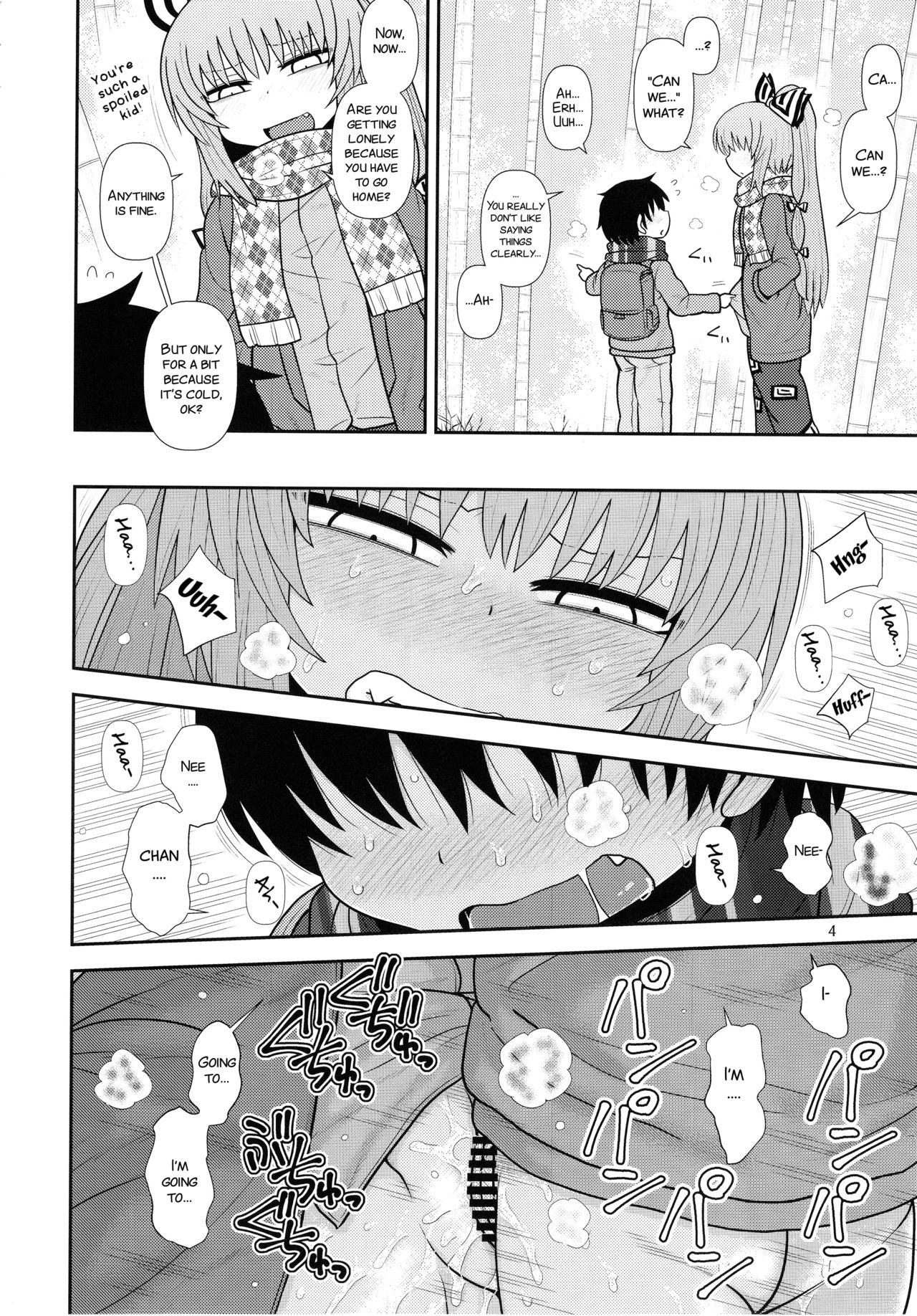 (C93) [川豚毒 (加藤フグオ)] するだけ拾伍。 (東方Project) [英訳]