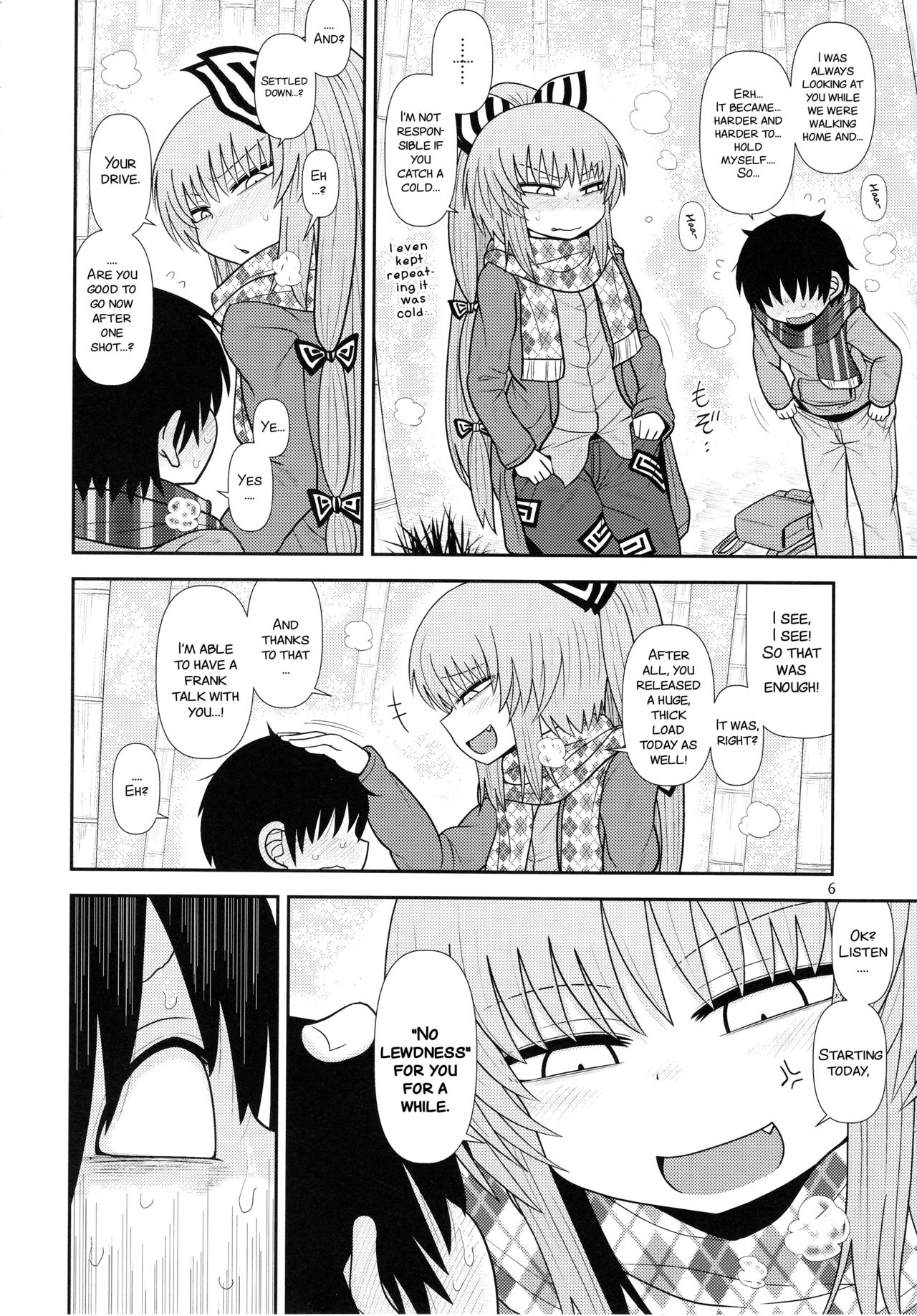 (C93) [川豚毒 (加藤フグオ)] するだけ拾伍。 (東方Project) [英訳]