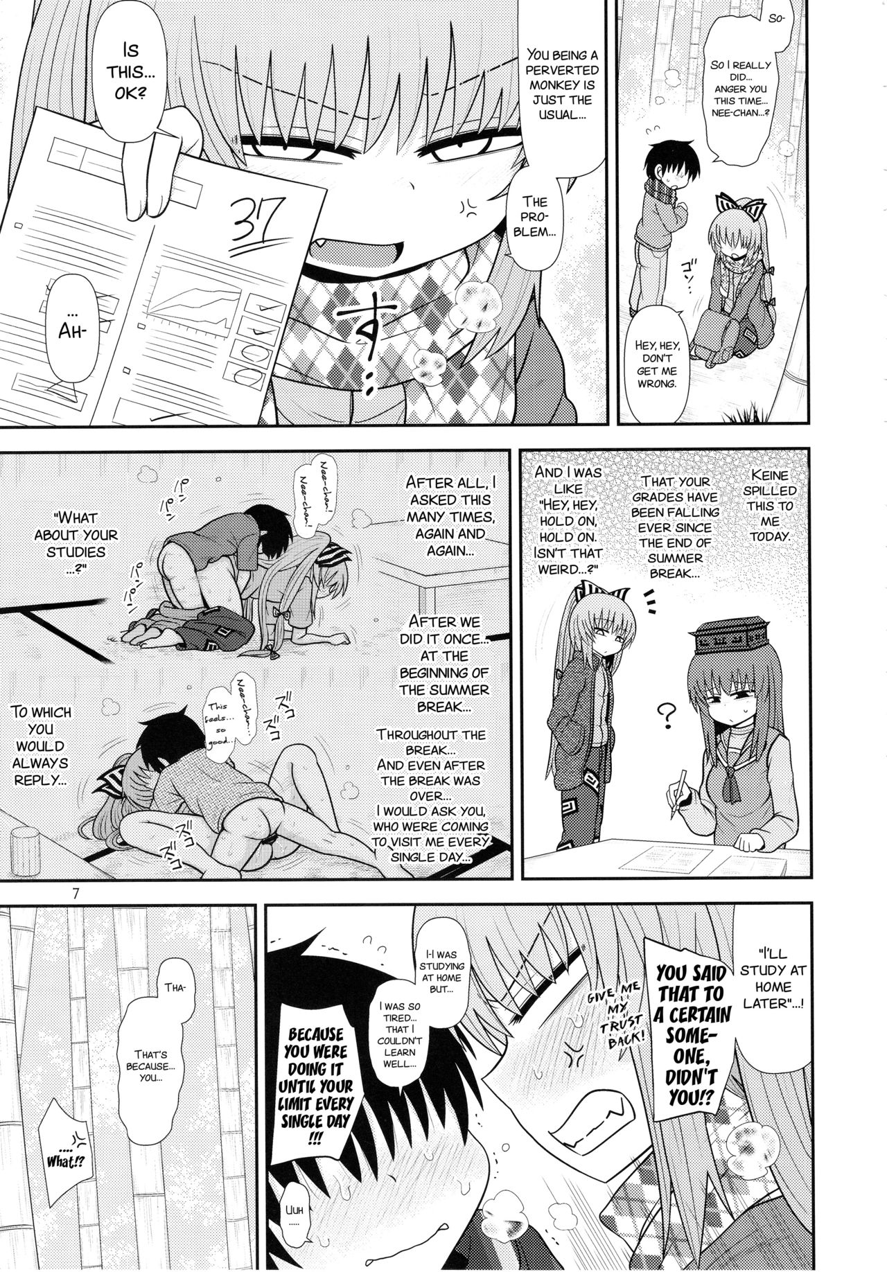 (C93) [川豚毒 (加藤フグオ)] するだけ拾伍。 (東方Project) [英訳]