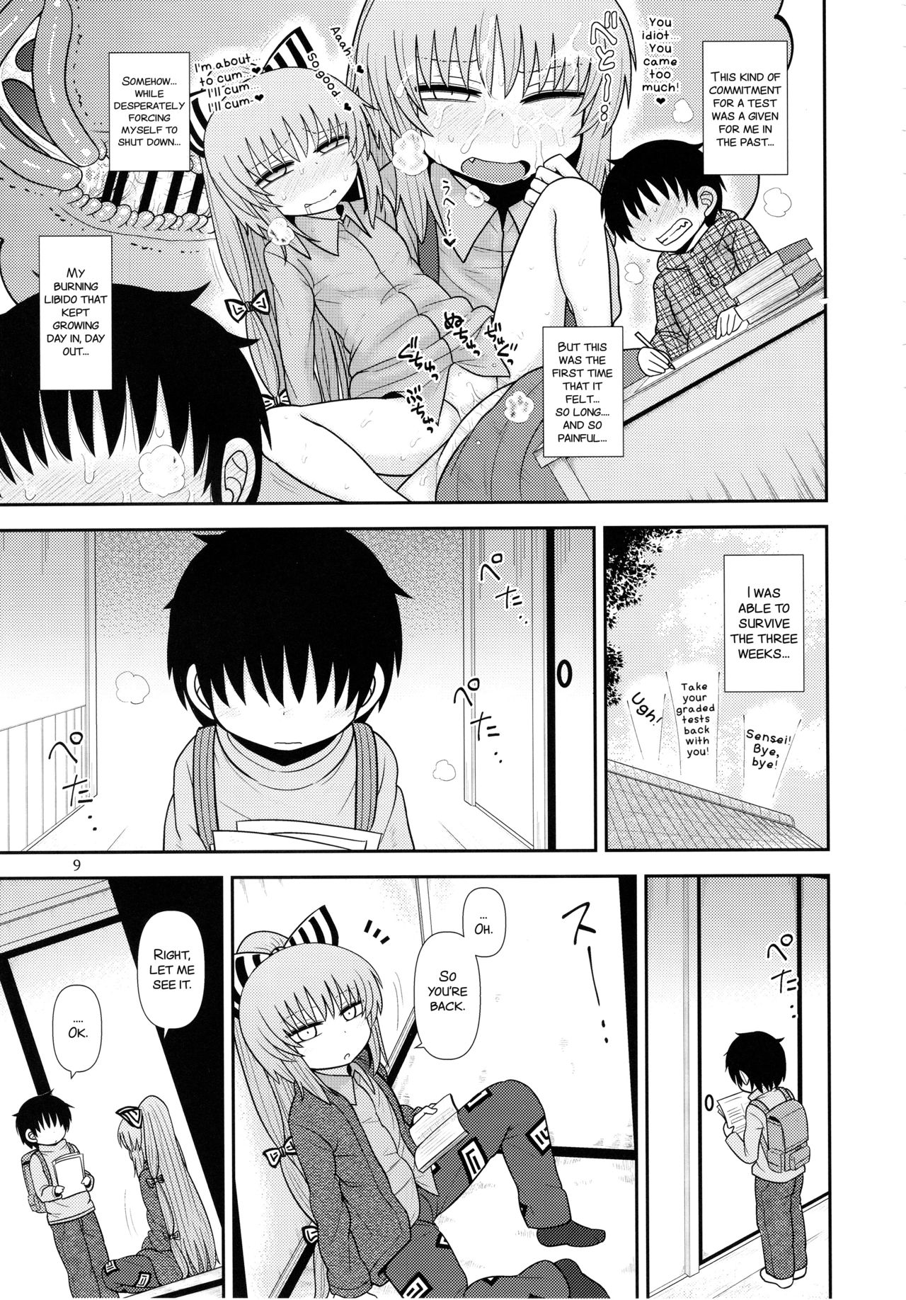 (C93) [川豚毒 (加藤フグオ)] するだけ拾伍。 (東方Project) [英訳]