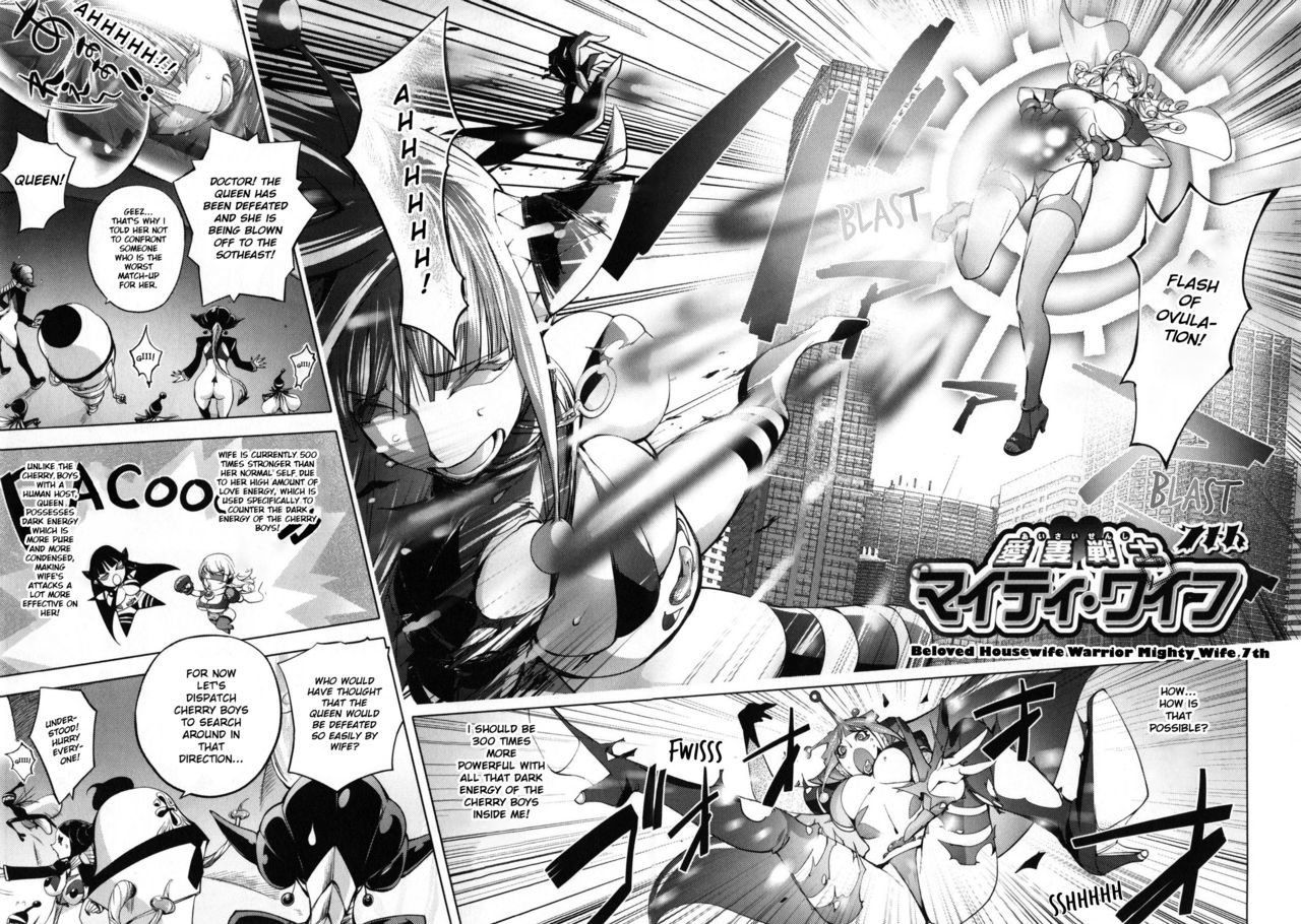 [蒟吉人] ゆるしてあなた… [英訳]