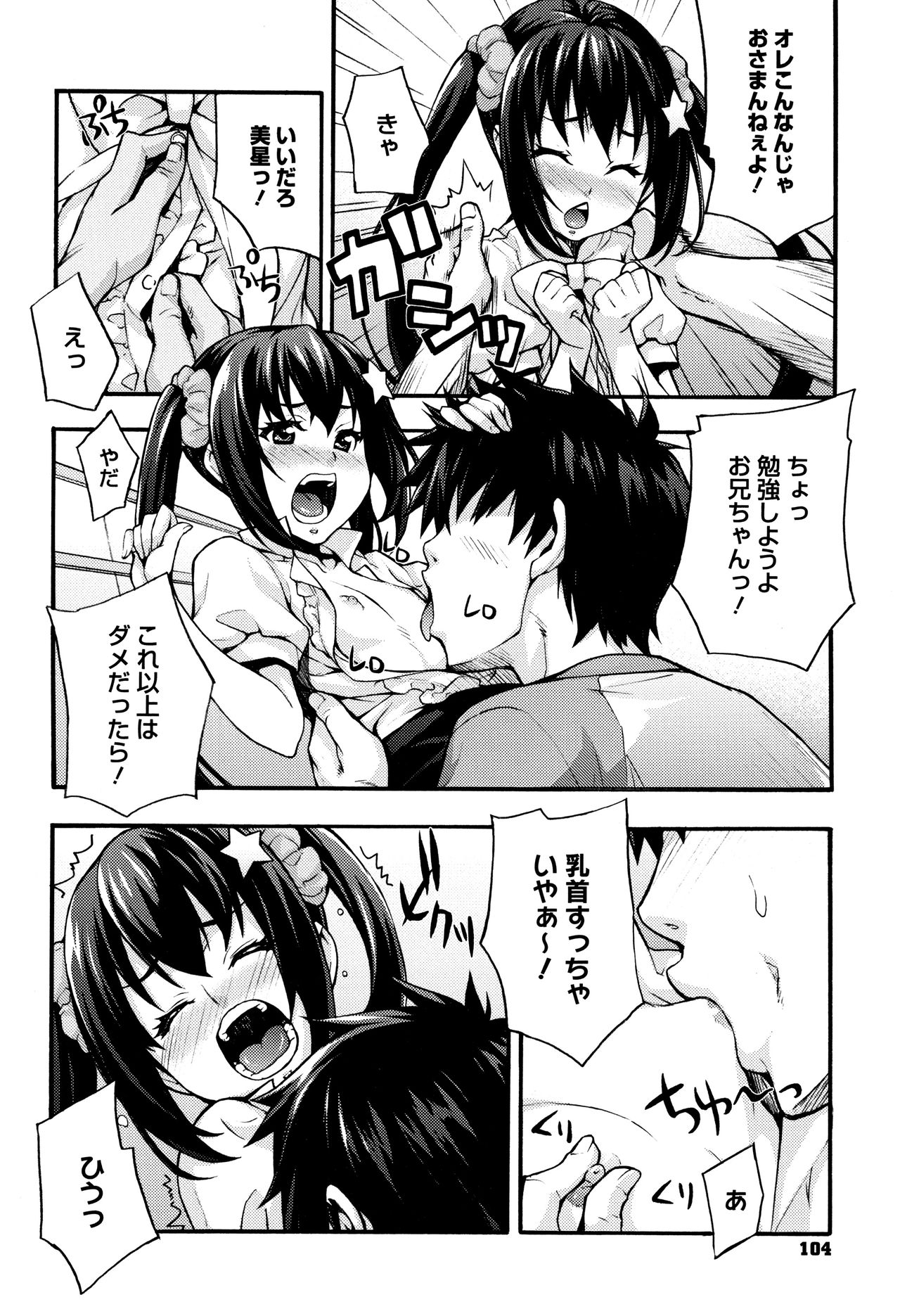 [たくろう] リカの研究室 ～痴的な理系女の性態～ + イラストカード