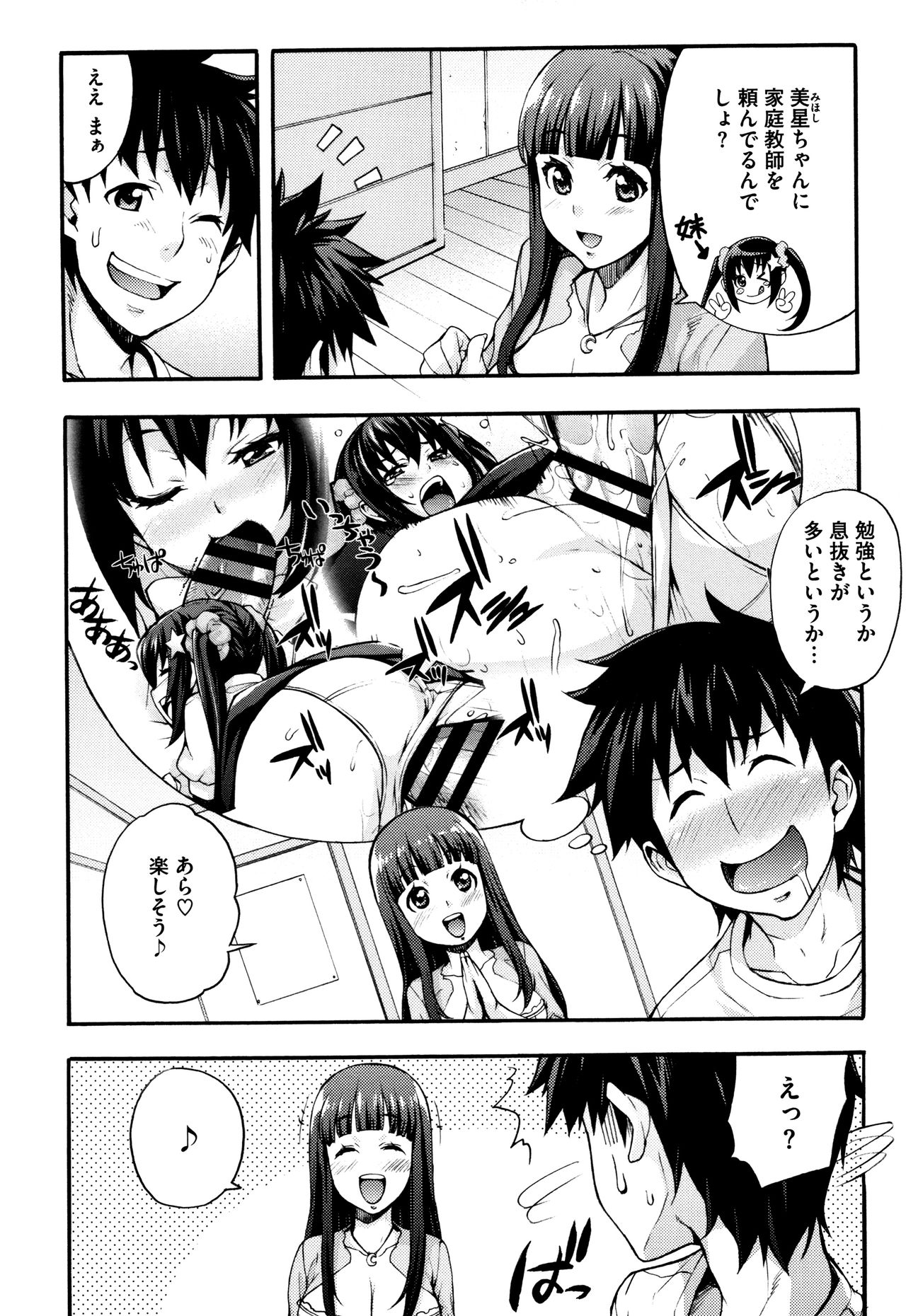 [たくろう] リカの研究室 ～痴的な理系女の性態～ + イラストカード