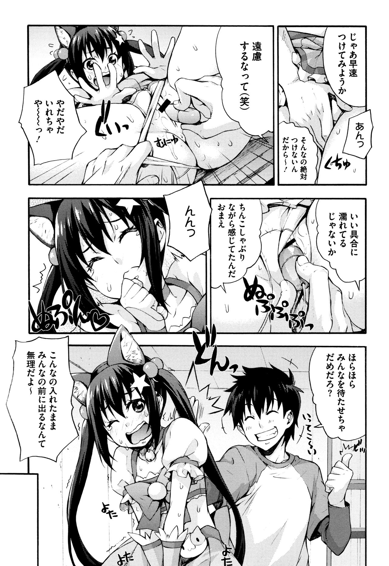[たくろう] リカの研究室 ～痴的な理系女の性態～ + イラストカード