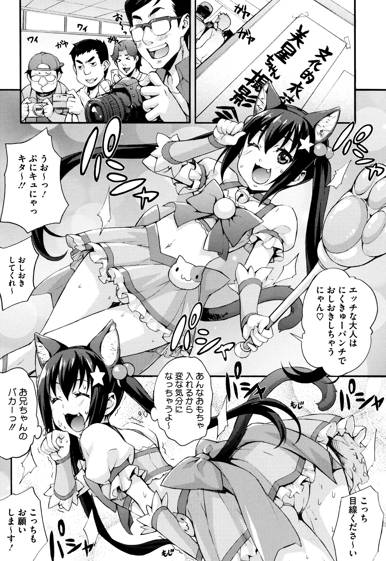 [たくろう] リカの研究室 ～痴的な理系女の性態～ + イラストカード