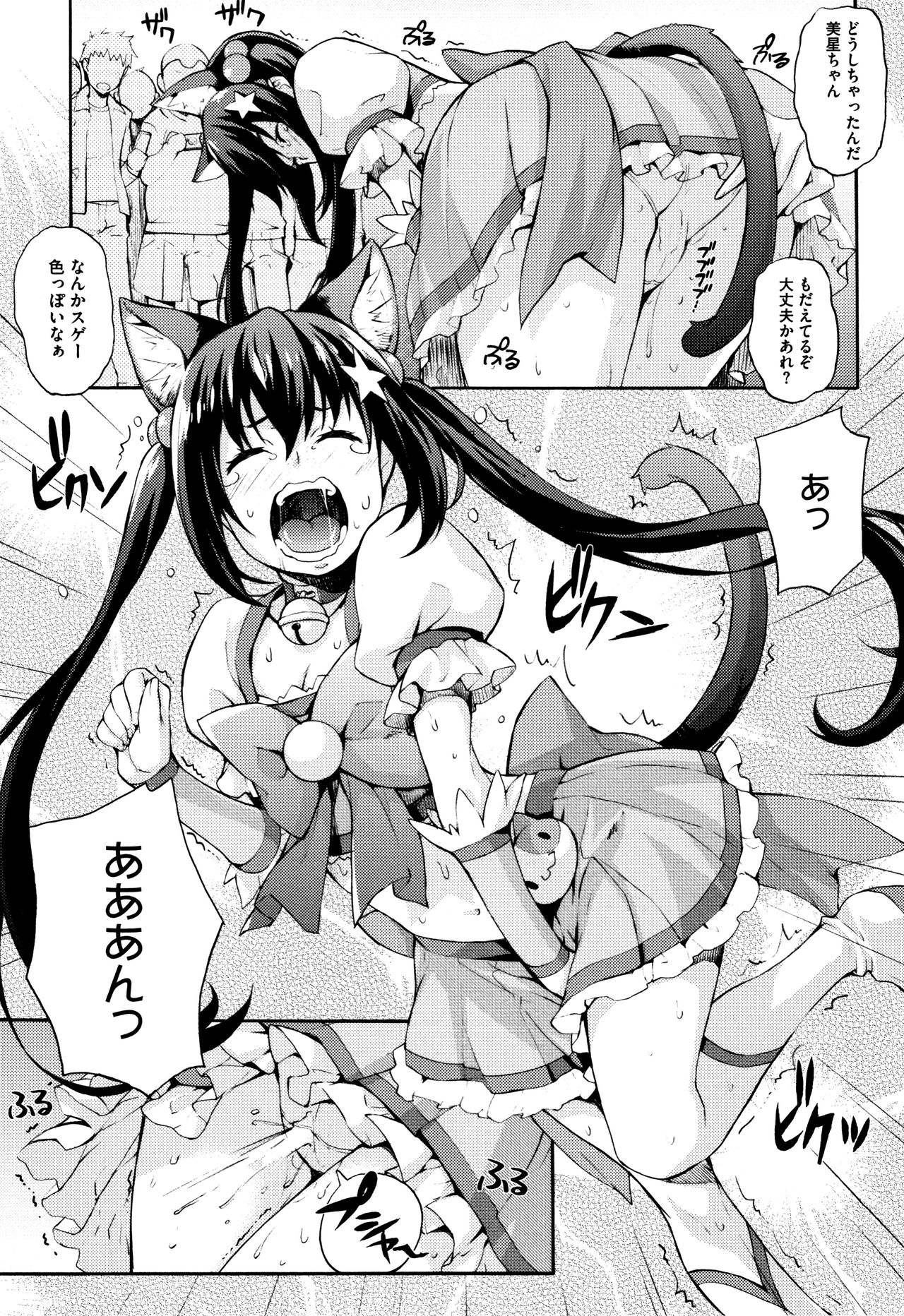 [たくろう] リカの研究室 ～痴的な理系女の性態～ + イラストカード