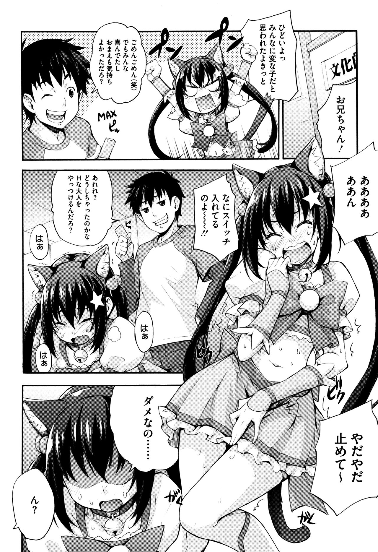[たくろう] リカの研究室 ～痴的な理系女の性態～ + イラストカード