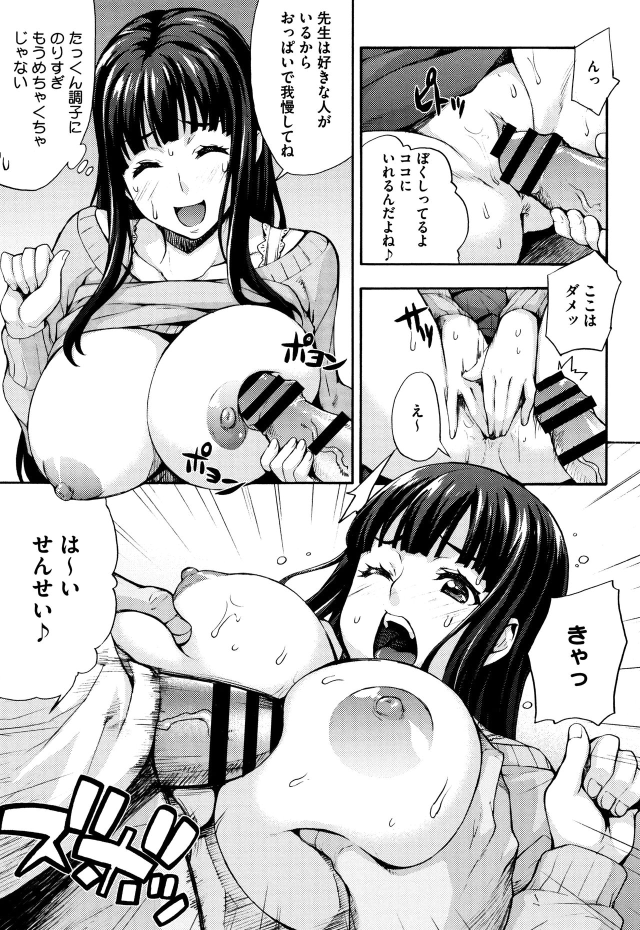 [たくろう] リカの研究室 ～痴的な理系女の性態～ + イラストカード