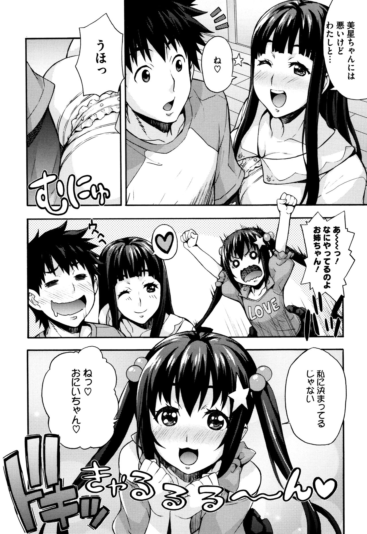[たくろう] リカの研究室 ～痴的な理系女の性態～ + イラストカード