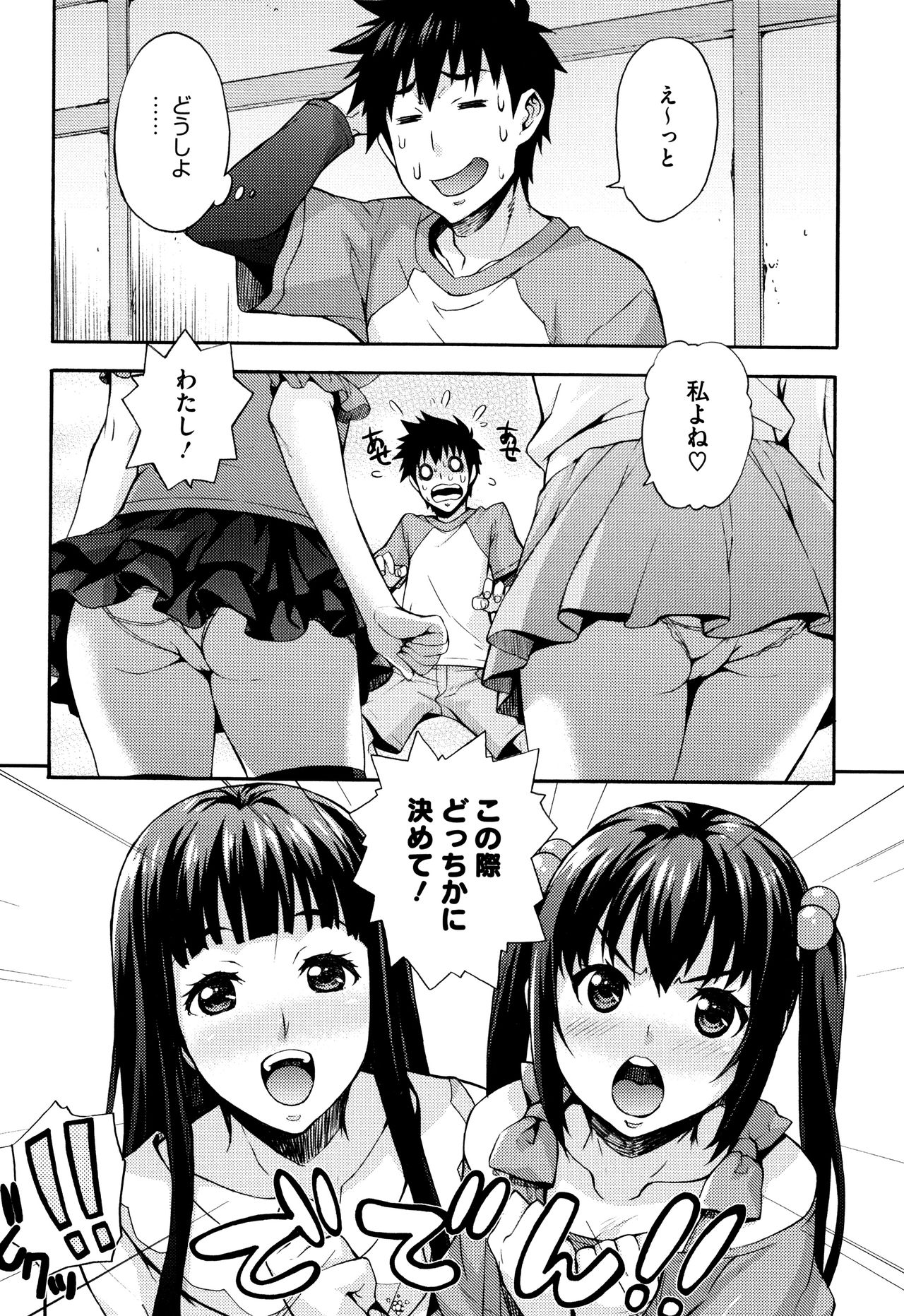 [たくろう] リカの研究室 ～痴的な理系女の性態～ + イラストカード