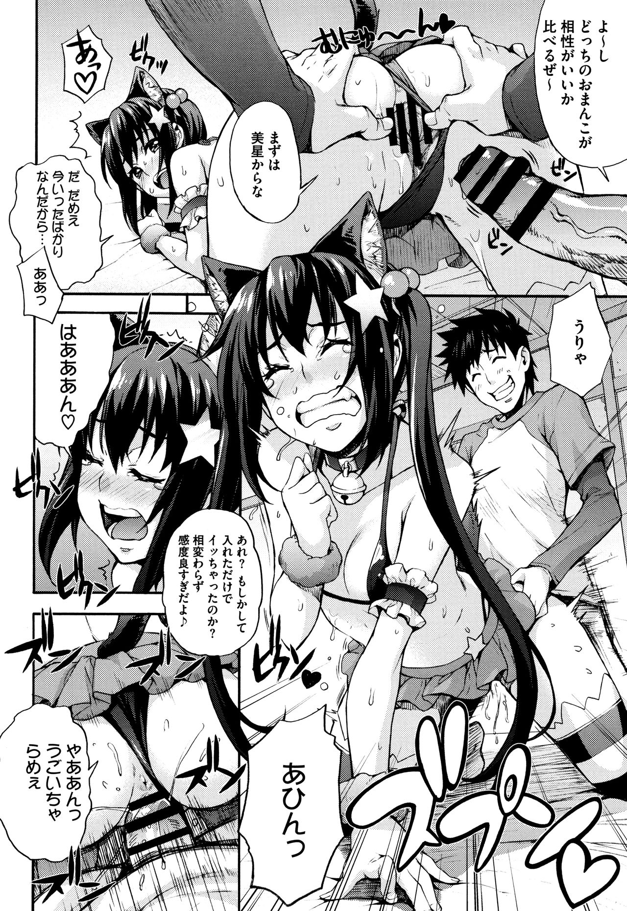 [たくろう] リカの研究室 ～痴的な理系女の性態～ + イラストカード