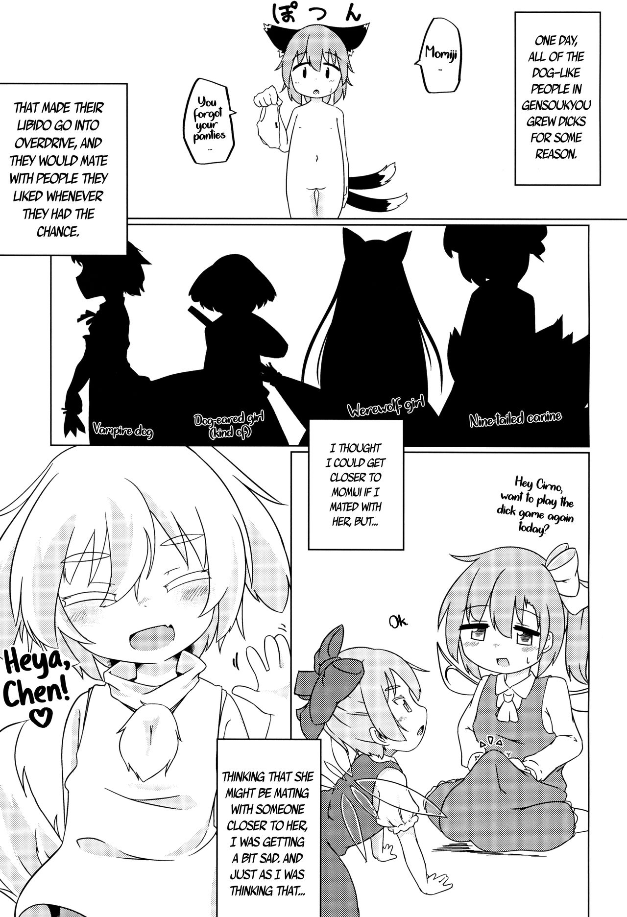 (C93) [もふしっぽらぼ (すばる。)] わんこの正しいしつけ方 (東方Project) [英訳]