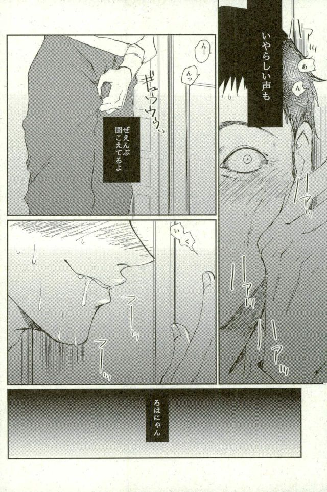 [ちこつ (及川)] 超有名少年漫画家が冴えない中年オヤジに陥落させられるまで (ジョジョの奇妙な冒険)