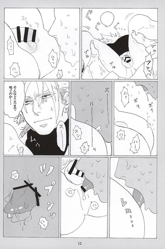 [蒸かし芋 (きむら)] イッちまえよ！うー！ (ジョジョの奇妙な冒険)