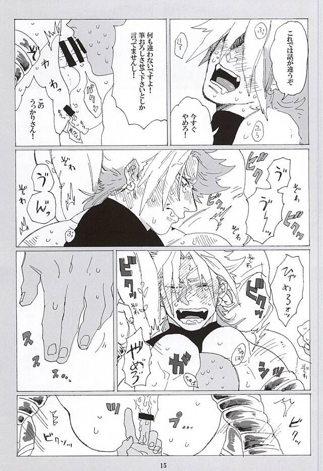 [蒸かし芋 (きむら)] イッちまえよ！うー！ (ジョジョの奇妙な冒険)