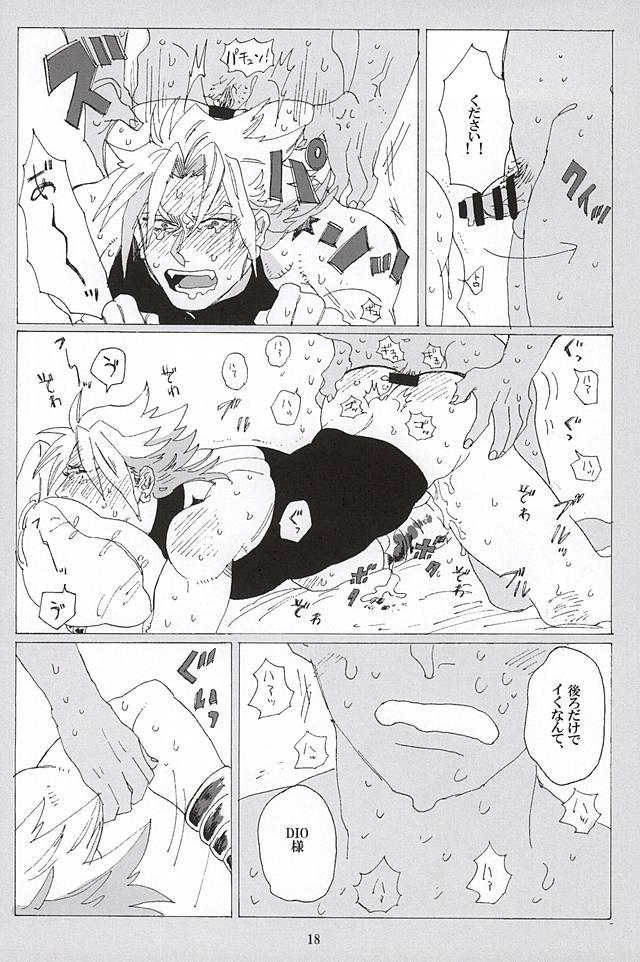 [蒸かし芋 (きむら)] イッちまえよ！うー！ (ジョジョの奇妙な冒険)