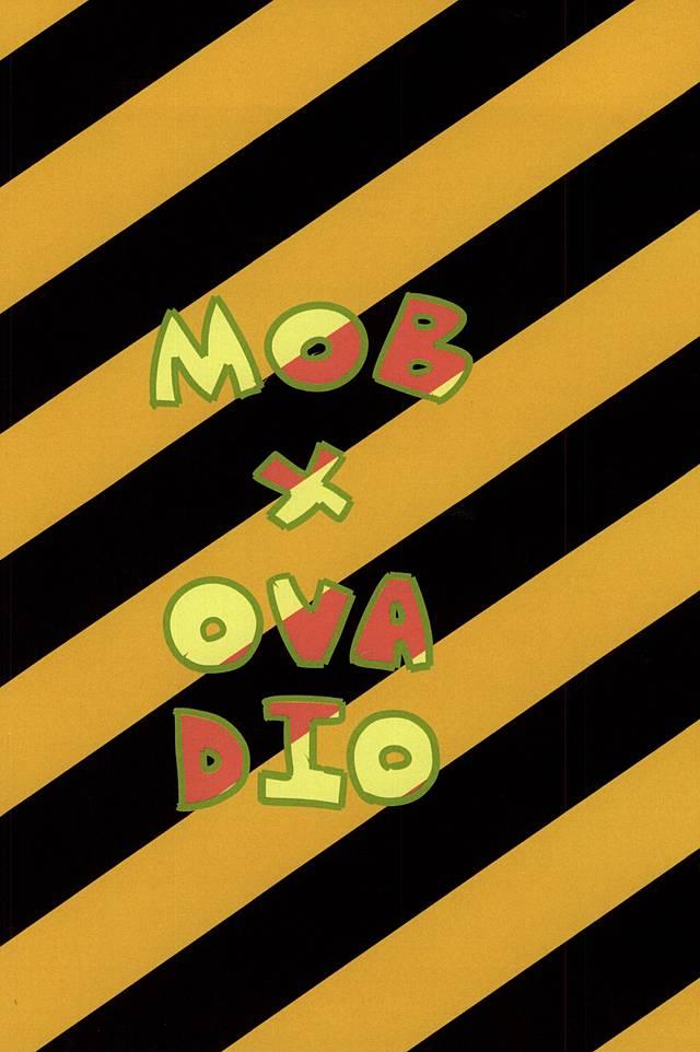 [蒸かし芋 (きむら)] イッちまえよ！うー！ (ジョジョの奇妙な冒険)