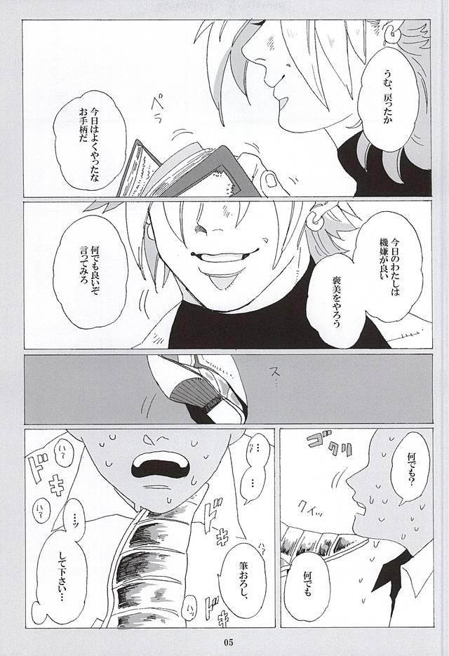 [蒸かし芋 (きむら)] イッちまえよ！うー！ (ジョジョの奇妙な冒険)