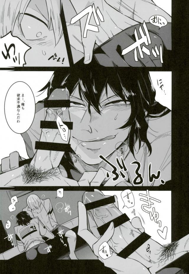 (全開ケイデンス16) [純愛ist (きしあ)] 四十頁ずっとセッ●ス (弱虫ペダル)