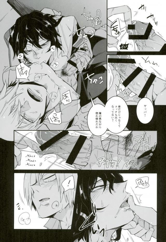 (全開ケイデンス16) [純愛ist (きしあ)] 四十頁ずっとセッ●ス (弱虫ペダル)