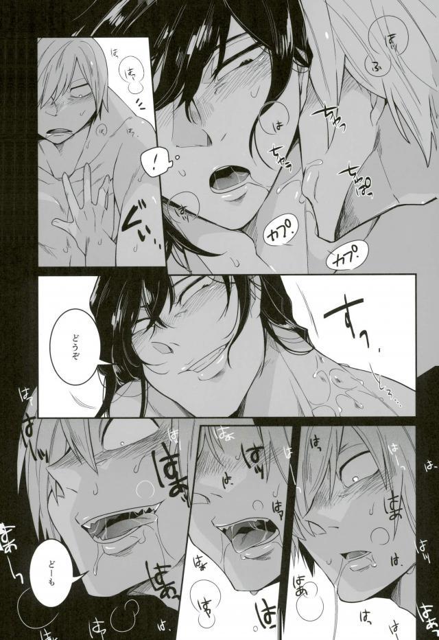 (全開ケイデンス16) [純愛ist (きしあ)] 四十頁ずっとセッ●ス (弱虫ペダル)