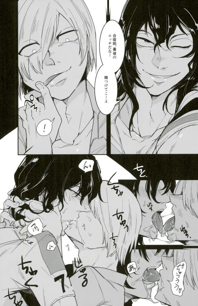 (全開ケイデンス16) [純愛ist (きしあ)] 四十頁ずっとセッ●ス (弱虫ペダル)