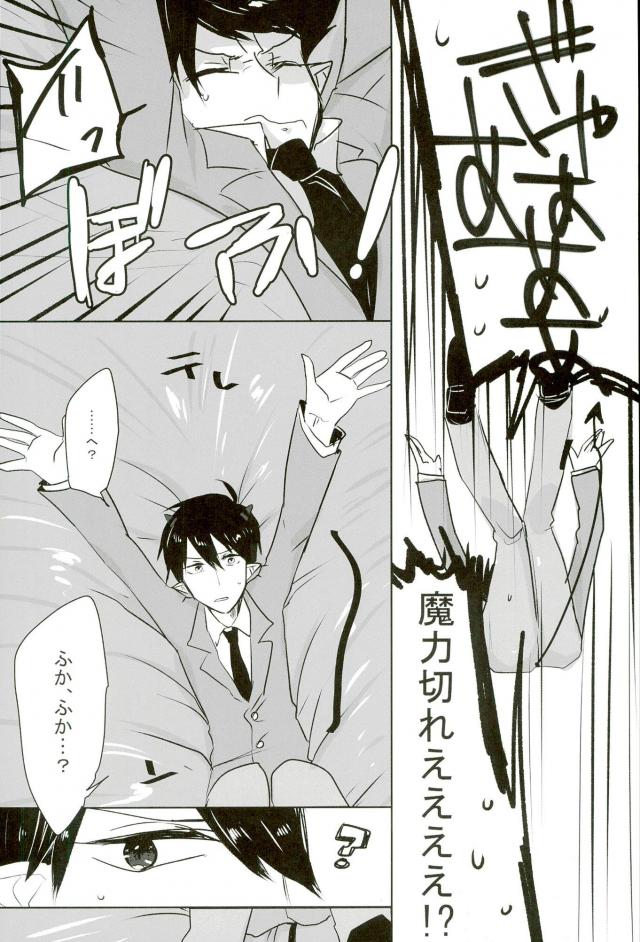 [蛸壺 (蛸一太郎)] 触手×バルバトスデビおそ (おそ松さん)